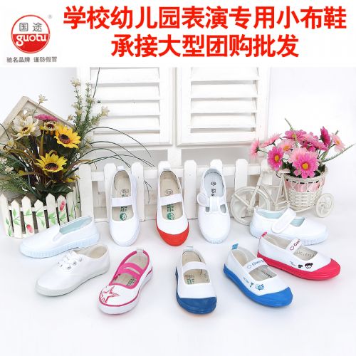Chaussures de tennis enfants en toile pour printemps - semelle caoutchouc Ref 1007433
