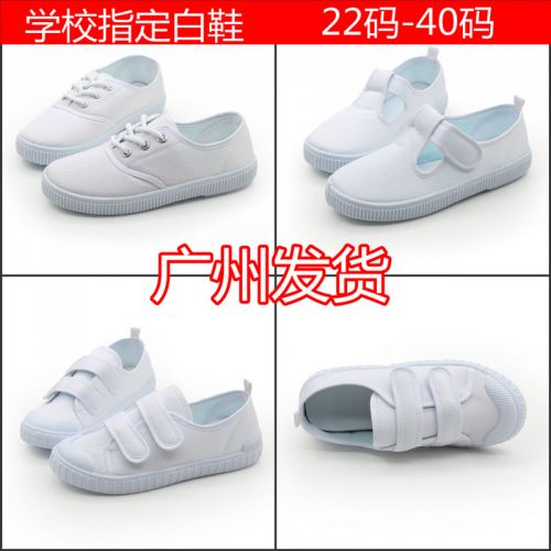 Chaussures de tennis enfants en toile pour Toute saison - Ref 1007486