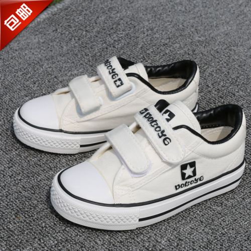 Chaussures de tennis enfants en toile pour printemps - semelle plastique Ref 1007509