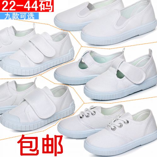 Chaussures de tennis enfants pour printemps - semelle plastique Ref 1007610