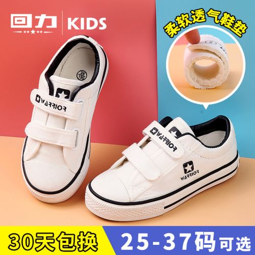 Chaussures de tennis enfants en toile WARRIOR pour Toute saison - semelle caoutchouc Ref 1007632