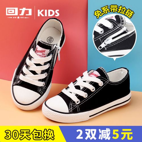 Chaussures de tennis enfants en toile WARRIOR pour printemps - semelle caoutchouc Ref 1007654