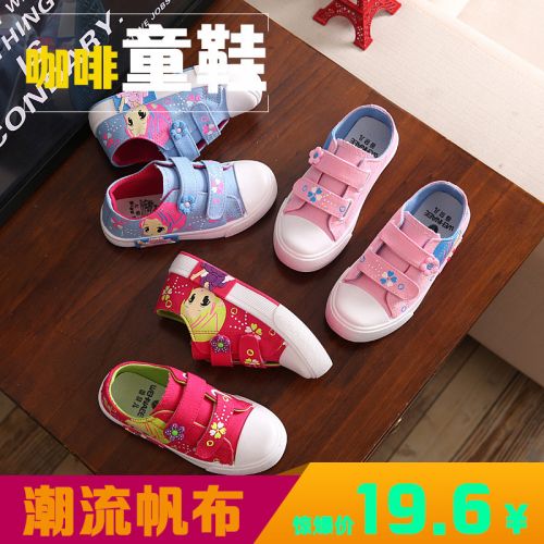 Chaussures de tennis enfants en toile brodé pour printemps - semelle caoutchouc Ref 1007666