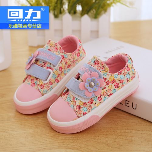 Chaussures de tennis enfants en toile WARRIOR pour printemps - Ref 1007741
