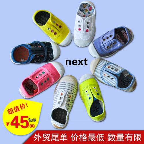 Chaussures de tennis enfants en toile NEXT pour printemps - semelle caoutchouc Ref 1007762