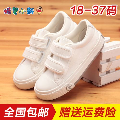 Chaussures de tennis enfants en toile SHINCHAN pour printemps - semelle caoutchouc Ref 1007873