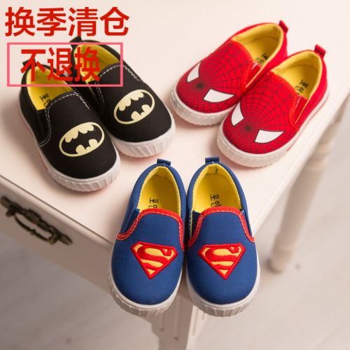 Chaussures de tennis enfants en toile pour Toute saison - Ref 1007935