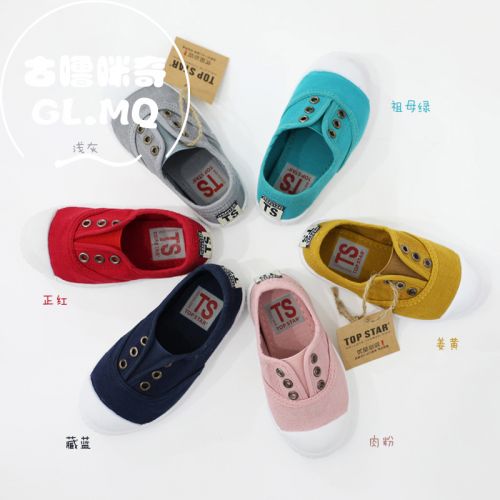 Chaussures de tennis enfants / s pour Toute saison - semelle Ref 1007957