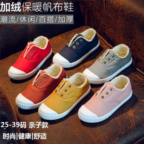 Chaussures de tennis enfants en toile pour hiver - semelle plastique Ref 1008034