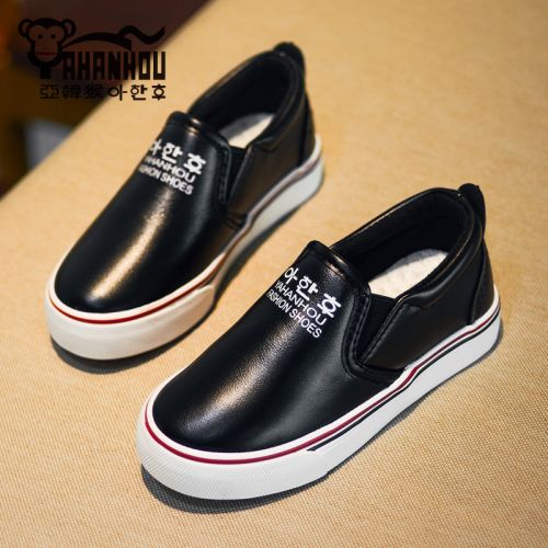 Chaussures de tennis enfants en cuir synthétique coutures pour printemps - semelle caoutchouc naturel Ref 1008041