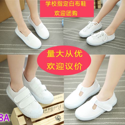 Chaussures de tennis enfants en toile pour Toute saison - Ref 1008049