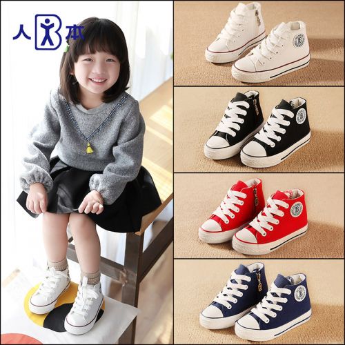 Chaussures de tennis enfants en toile pour printemps - semelle caoutchouc Ref 1008058