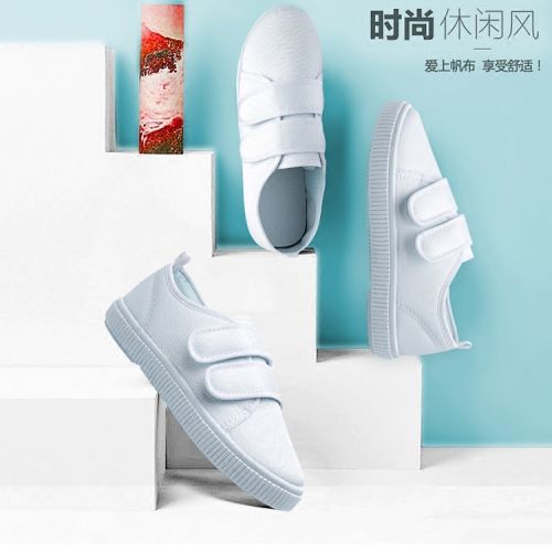 Chaussures de tennis enfants en toile pour Toute saison - Ref 1008088