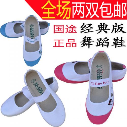 Chaussures de tennis enfants en toile pour printemps - semelle caoutchouc Ref 1008118