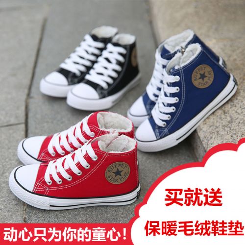 Chaussures de tennis enfants en toile OHTER pour Toute saison - semelle caoutchouc Ref 1008122