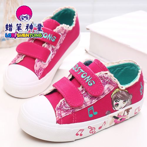 Chaussures de tennis enfants en toile pour printemps - semelle caoutchouc Ref 1008141