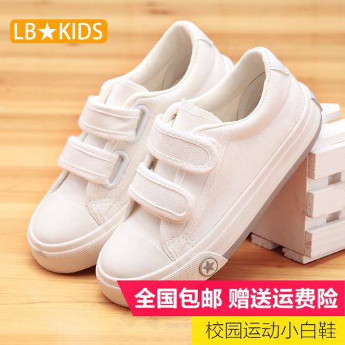 Chaussures de tennis enfants en toile SHINCHAN pour printemps - semelle caoutchouc Ref 1008175