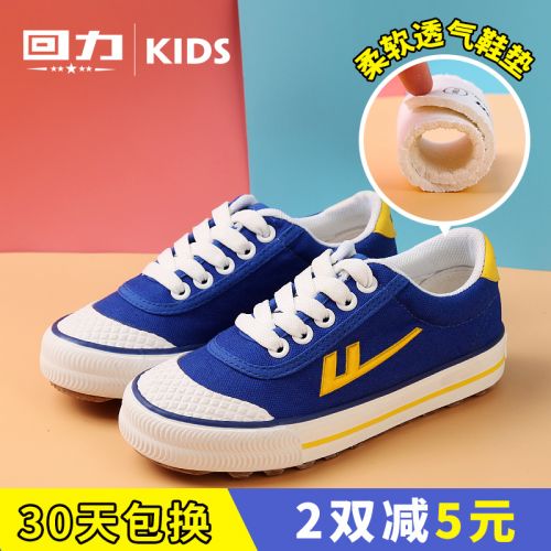 Chaussures de tennis enfants en toile WARRIOR pour Toute saison - semelle caoutchouc naturel Ref 1008203