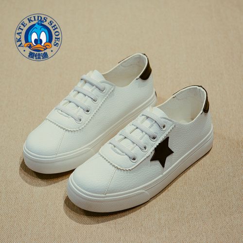 Chaussures de tennis enfants en similicuir AKATIE pour printemps - semelle caoutchouc Ref 1008206