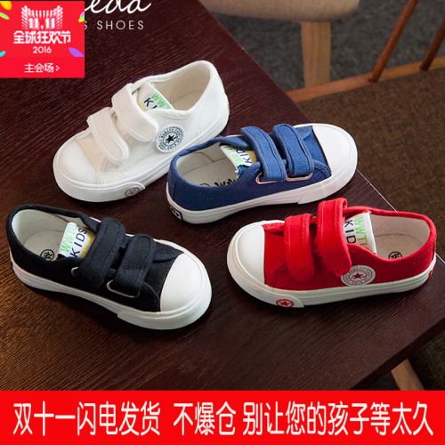 Chaussures de tennis enfants en toile pour printemps - semelle caoutchouc Ref 1008232