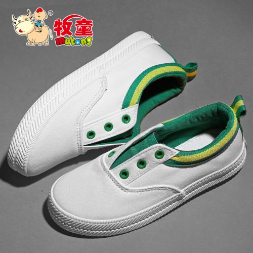 Chaussures de tennis enfants en toile pour printemps - semelle plastique Ref 1008371