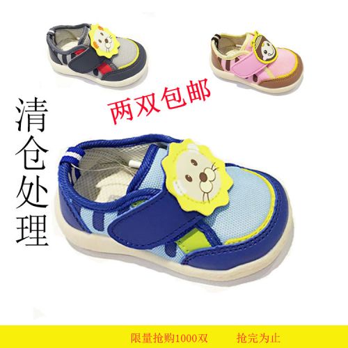Chaussures de tennis enfants en toile coutures cuir pour printemps - semelle caoutchouc Ref 1008381