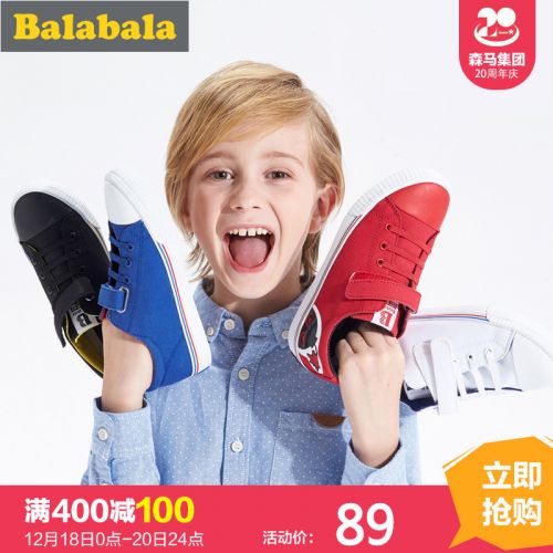 Chaussures de tennis enfants en tissu pour printemps - semelle Ref 1008393