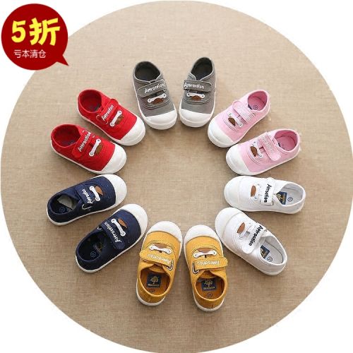 Chaussures de tennis enfants en toile pour printemps - semelle caoutchouc Ref 1008424