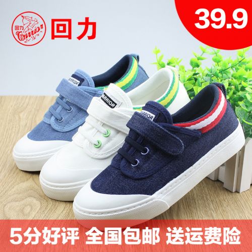 Chaussures de tennis enfants en toile WARRIOR pour printemps - semelle caoutchouc Ref 1008481