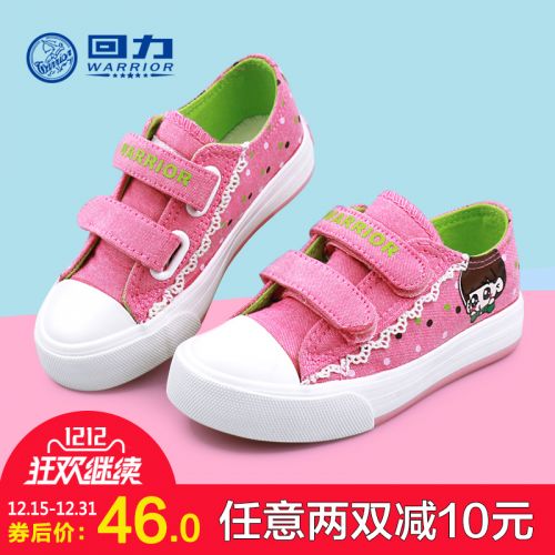Chaussures de tennis enfants en toile WARRIOR pour Toute saison - semelle caoutchouc naturel Ref 1008496