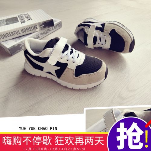 Chaussures de tennis enfants en similicuir coutures cuir pour printemps - semelle caoutchouc Ref 1008551