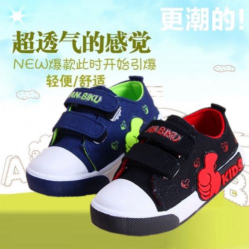 Chaussures de tennis enfants en toile pour printemps - semelle plastique Ref 1008620