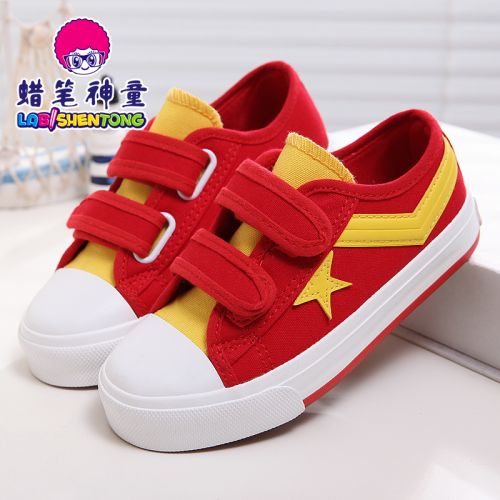 Chaussures de tennis enfants en toile coutures cuir pour printemps - semelle caoutchouc Ref 1008679