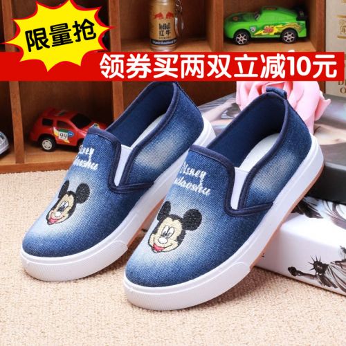 Chaussures de tennis enfants en toile pour printemps - Ref 1008714