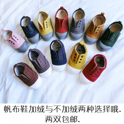 Chaussures de tennis enfants CREAMKIDS pour hiver - Ref 1008722