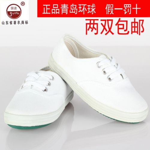 Chaussures de tennis enfants en toile pour Toute saison - semelle fond composite Ref 1008765