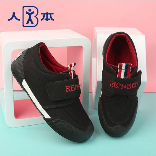 Chaussures de tennis enfants en toile pour printemps - semelle caoutchouc Ref 1008893