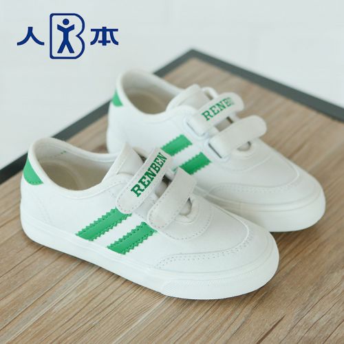 Chaussures de tennis enfants en toile pour été - semelle caoutchouc Ref 1008924