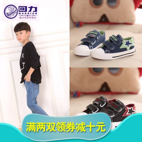Chaussures de tennis enfants en toile WARRIOR pour printemps - semelle caoutchouc Ref 1008998