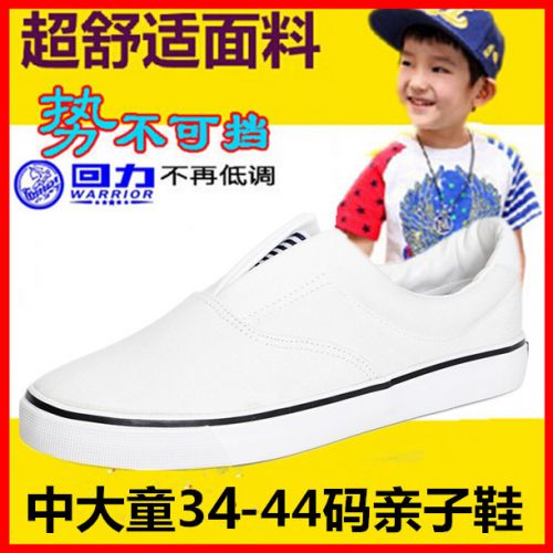 Chaussures de tennis enfants en toile WARRIOR pour printemps - semelle caoutchouc antidérapant Ref 1009036