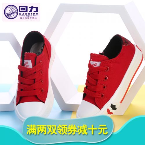 Chaussures de tennis enfants en toile WARRIOR pour printemps - semelle caoutchouc Ref 1009203
