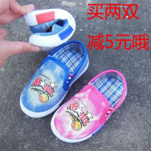 Chaussures de tennis enfants en toile pour printemps - semelle plastique Ref 1009261
