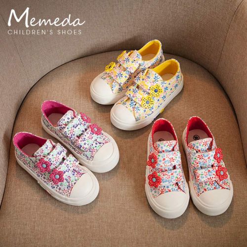 Chaussures de tennis enfants en toile houppe pour printemps - semelle caoutchouc Ref 1009263