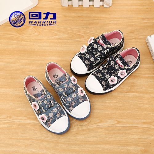 Chaussures de tennis enfants en toile pour printemps - semelle caoutchouc Ref 1009386