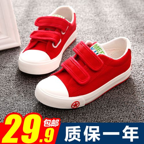 Chaussures de tennis enfants en toile MEED pour printemps - Ref 1009598