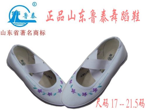 Chaussures de tennis enfants en toile brodé pour Toute saison - semelle caoutchouc Ref 1009611