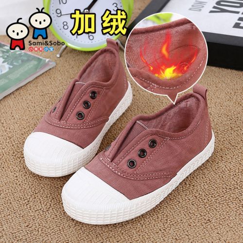 Chaussures de tennis enfants en toile QITA pour hiver - semelle caoutchouc Ref 1009615