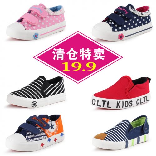Chaussures de tennis enfants en toile pour Toute saison - semelle caoutchouc Ref 1009671