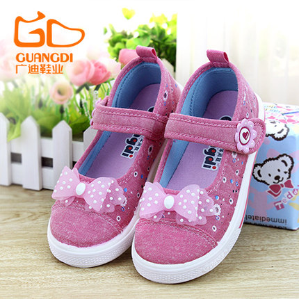 Chaussures de tennis enfants / s pour printemps - semelle plastique Ref 1009809
