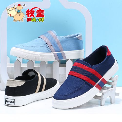 Chaussures de tennis enfants en toile pour printemps - semelle caoutchouc Ref 1009825